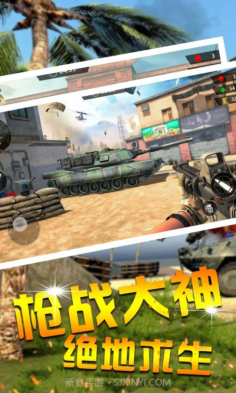 功夫吃鸡求生最新截图3 功夫吃鸡求生最新截图3