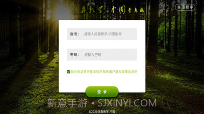 床上盆浴照护官方版截图2