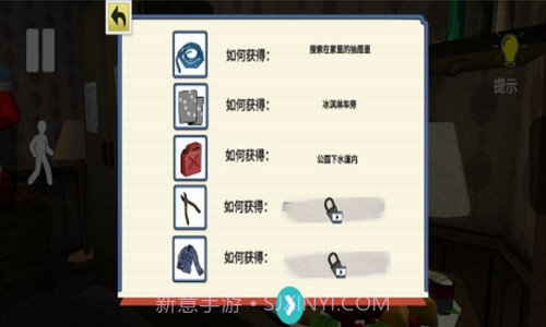 彩虹朋友躲猫猫截图1 彩虹朋友躲猫猫截图1