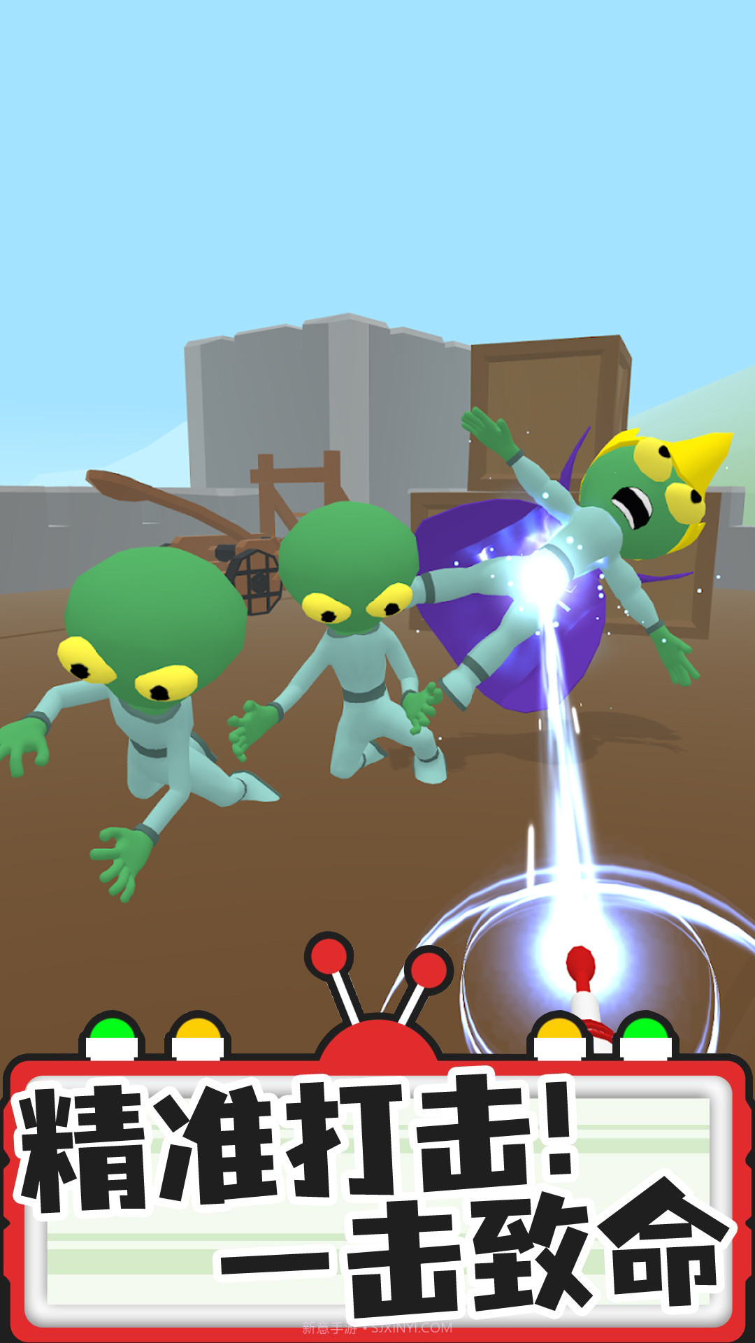 找找外星人截图2