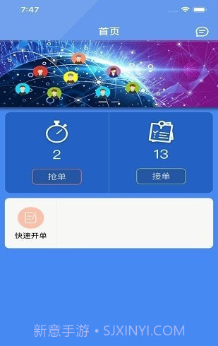 优云e服截图1 优云e服截图1