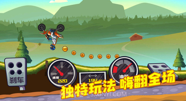 登山越野摩托截图1 登山越野摩托截图1