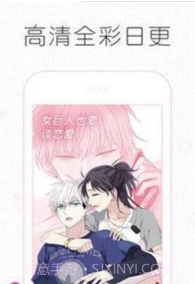 痒痒漫画截图3 痒痒漫画截图3