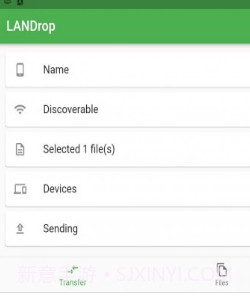 LaNDrop截图3 LaNDrop截图3
