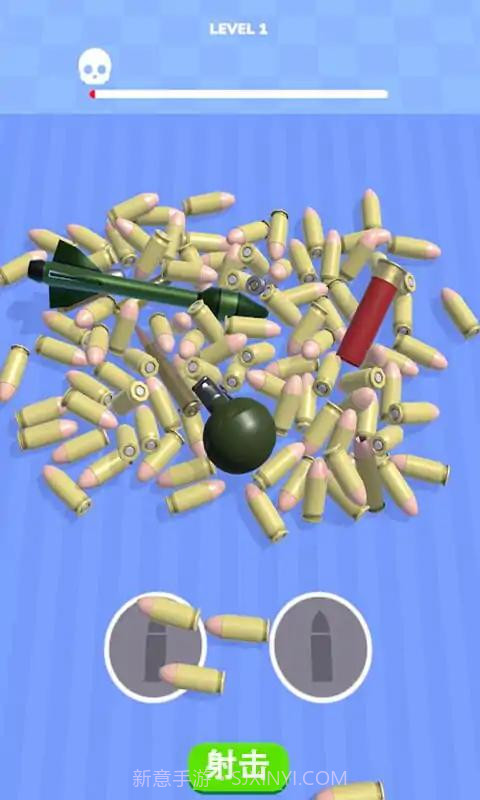 弹药合并截图3 弹药合并截图3