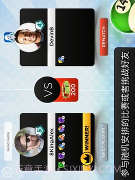 Kings of Pool - Online 8 Ball截图4 Kings of Pool - Online 8 Ball截图4