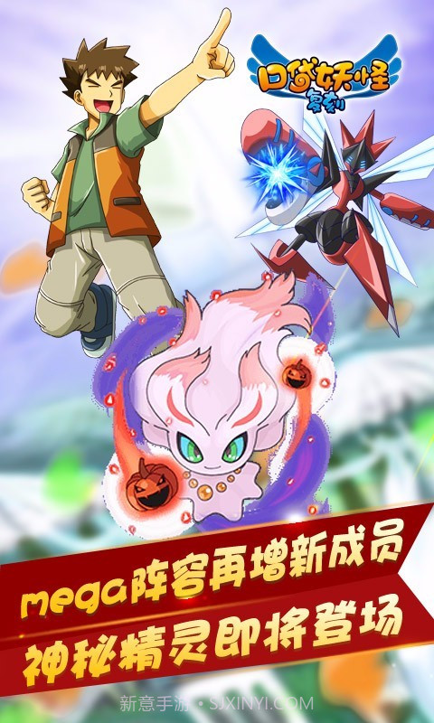 宠物小精灵复刻手机版截图3 宠物小精灵复刻手机版截图3