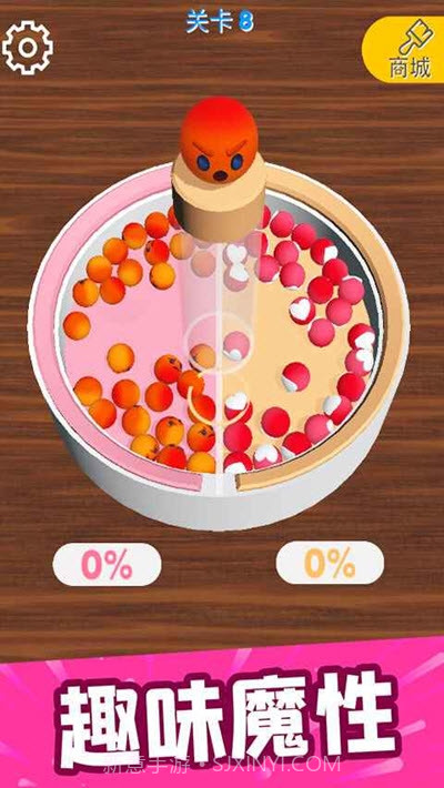 整球划一截图1 整球划一截图1