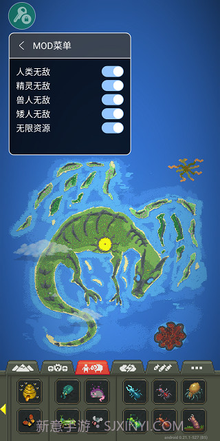 世界盒子修仙版截图3 世界盒子修仙版截图3