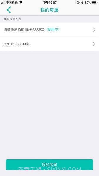 旺旺开门截图2 旺旺开门截图2