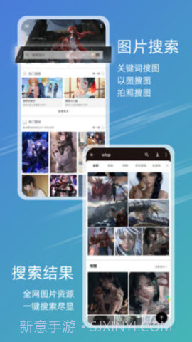 49图库安卓截图3 49图库安卓截图3