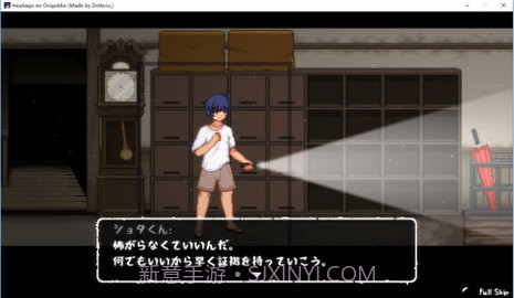 放学后玩捉迷藏截图2