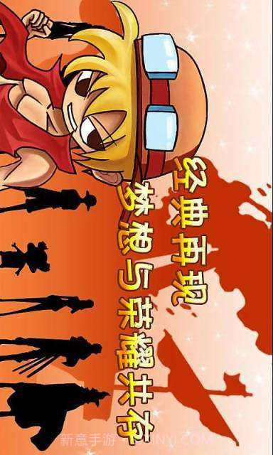 海贼酷跑截图2 海贼酷跑截图2