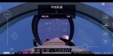 航母降落hd(Carrier Landings)截图3 航母降落hd(Carrier Landings)截图3