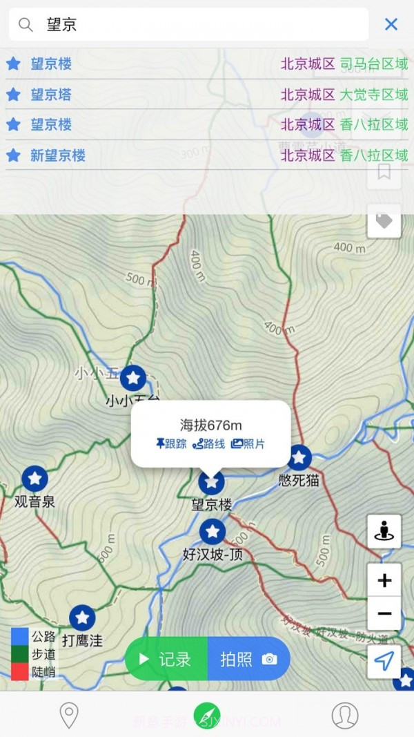 众途户外截图1 众途户外截图1