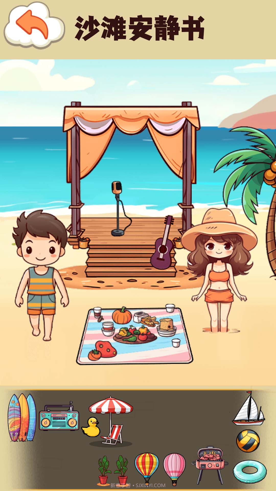 托卡世界安静书截图3 托卡世界安静书截图3