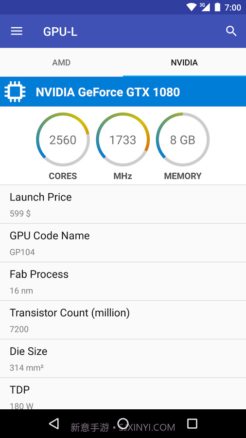 GPUL截图3 GPUL截图3