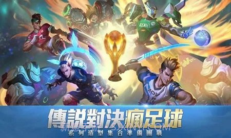 Arena of Valor 先行服截图2 Arena of Valor 先行服截图2