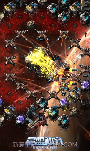 星盟冲突截图5 星盟冲突截图5