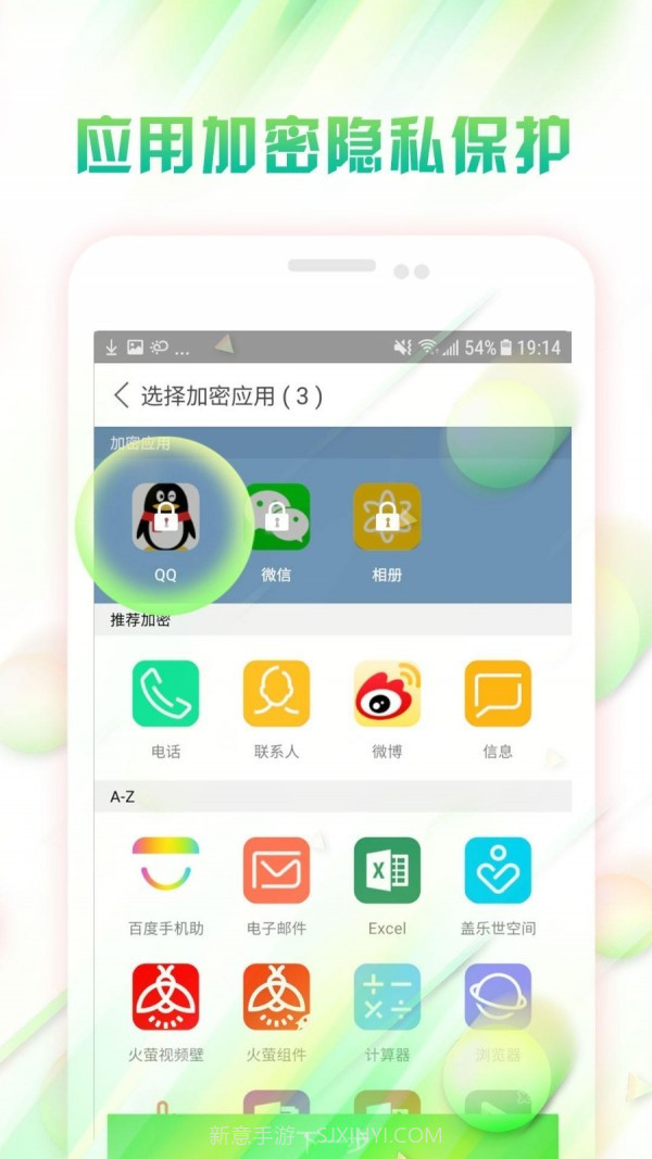 DU锁屏截图4 DU锁屏截图4