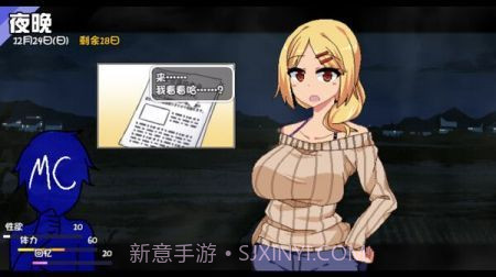 冬日狂想曲截图4