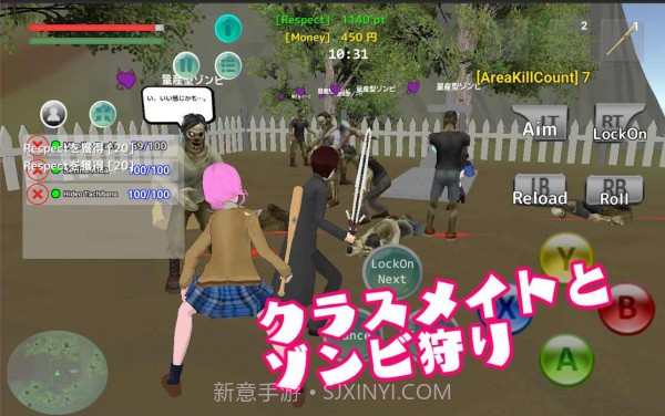 校园战斗沙盒模拟器截图4