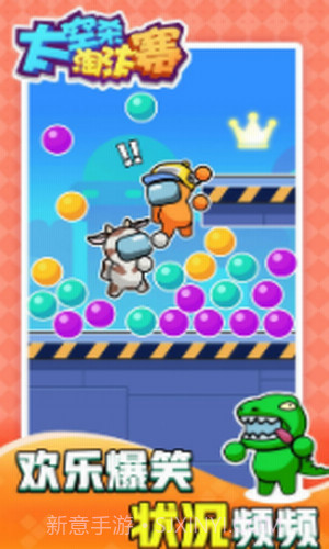 太空杀淘汰赛截图1 太空杀淘汰赛截图1