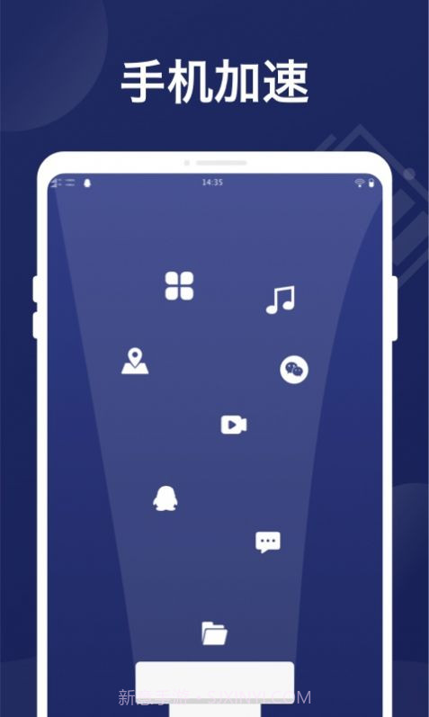 万能省电管家app最新版 v1.0.0截图2