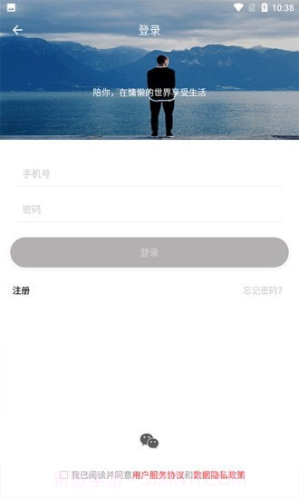 大成智能控制截图3 大成智能控制截图3