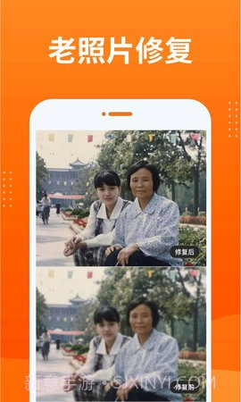 动态照片大师app截图1 动态照片大师app截图1