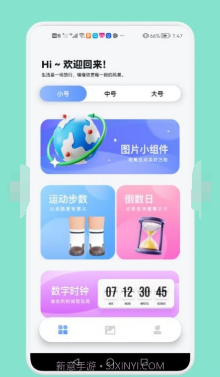 熊熊小组件截图3 熊熊小组件截图3