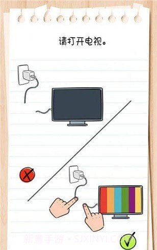 不可思议的大脑3截图1 不可思议的大脑3截图1