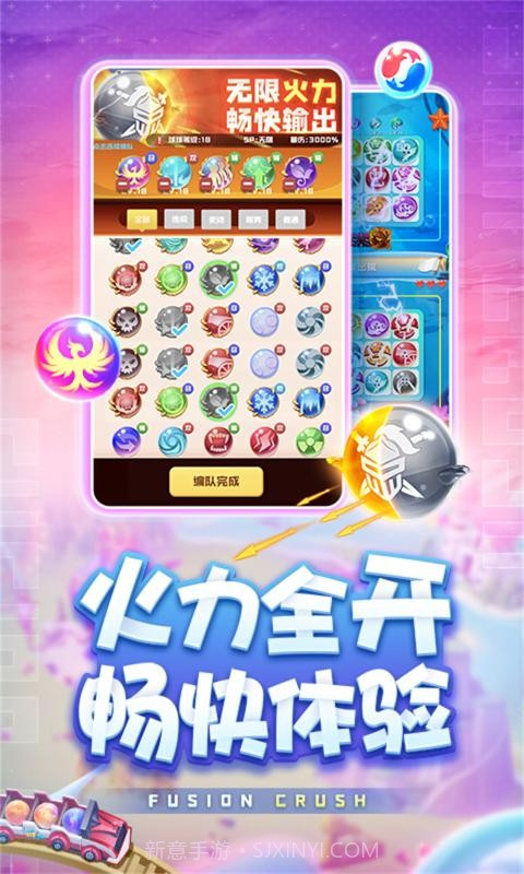 球球英雄星球实验室截图3