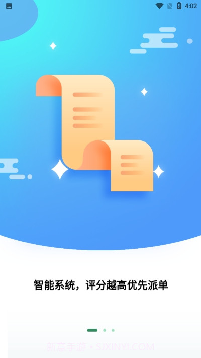 叮叮房嫂最新版截图1 叮叮房嫂最新版截图1