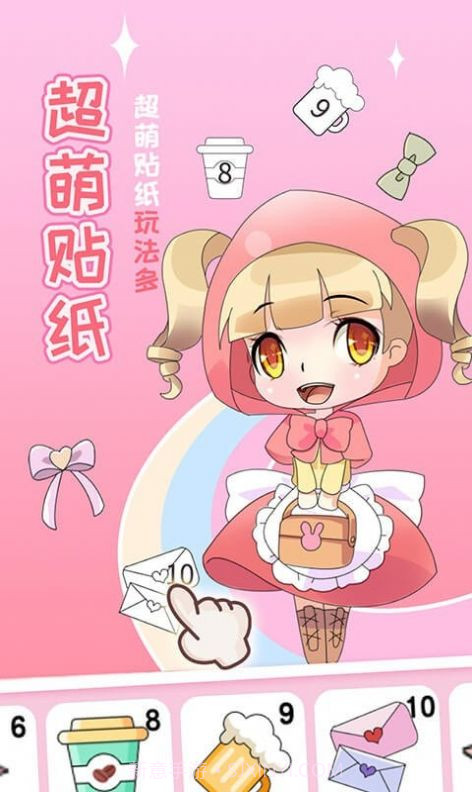 动漫贴贴官方截图4 动漫贴贴官方截图4