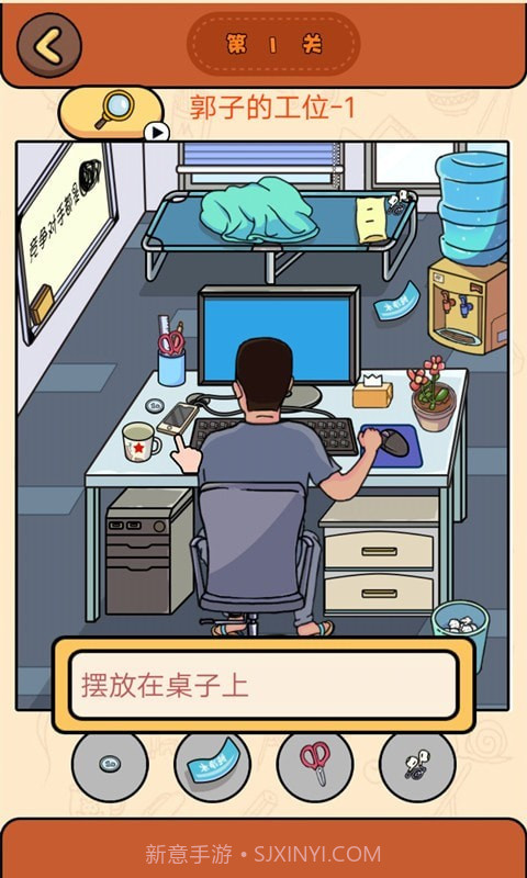 找图大侦探截图3 找图大侦探截图3