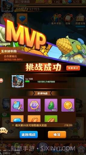 僵尸总动员卡牌截图1