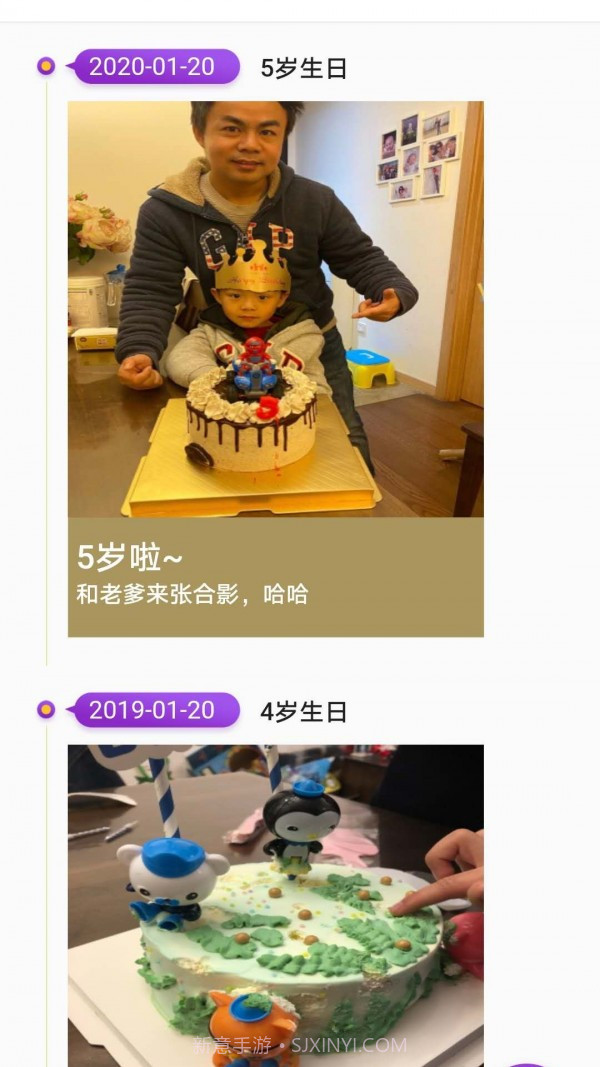 时光隧道截图3 时光隧道截图3