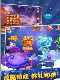 连连大作战截图1