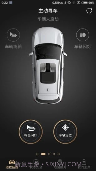 星途生活截图2 星途生活截图2