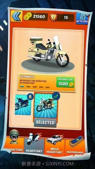 跑步者超级追逐截图3