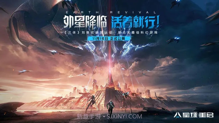 星球重启内置菜单截图1