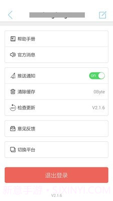 叮当助手截图3 叮当助手截图3
