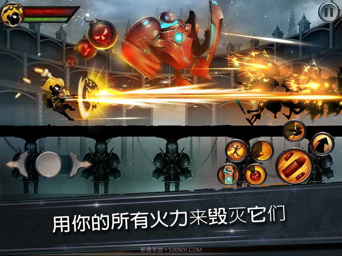 火柴人传说暗影战争内购版截图3 火柴人传说暗影战争内购版截图3
