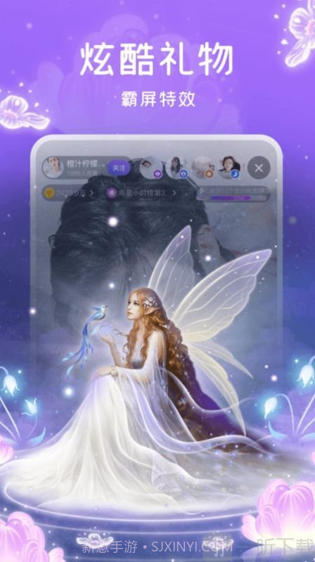 椰果派对截图1 椰果派对截图1