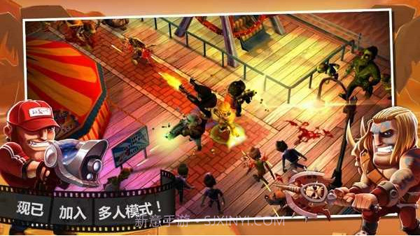 僵尸之林（Zombie）截图1