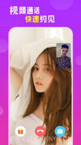 窑池视频截图1 窑池视频截图1