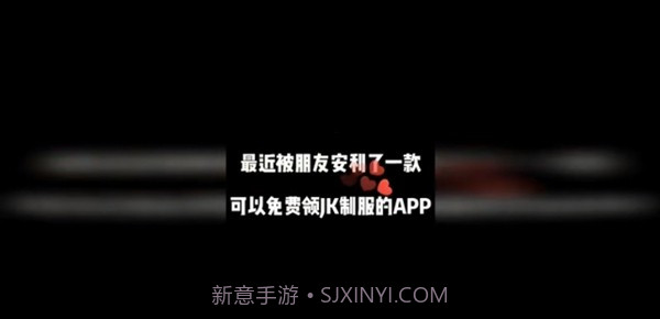 仙女福利社截图1 仙女福利社截图1