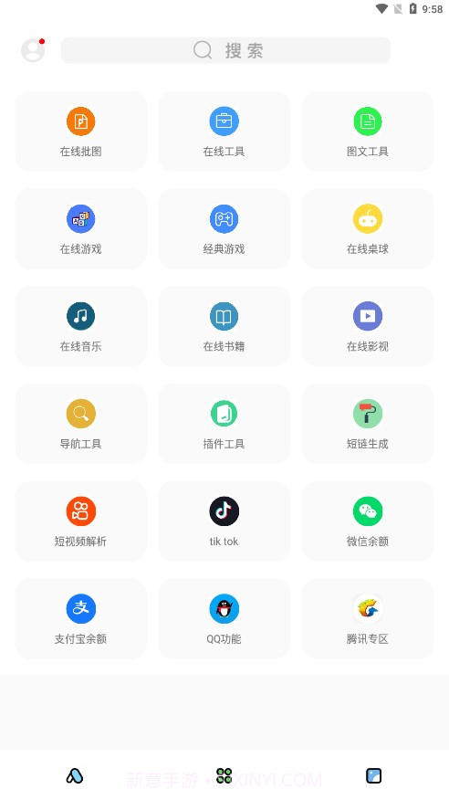 彩虹猫主题库免卡密截图1 彩虹猫主题库免卡密截图1