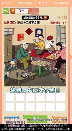 小飞箭来咯截图2 小飞箭来咯截图2